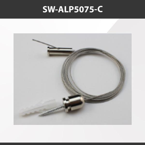 L9 Fixture SW-ALP5075-C [China] ALP5075-C Aluminium Profile Accessories  x20Pcs