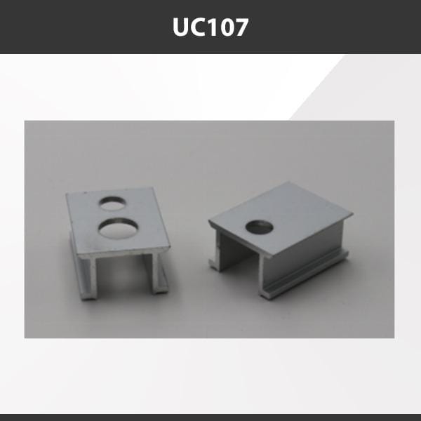 L9 Fixture UC107 [China] ALP107 Aluminium Profile Accessories  x20Pcs