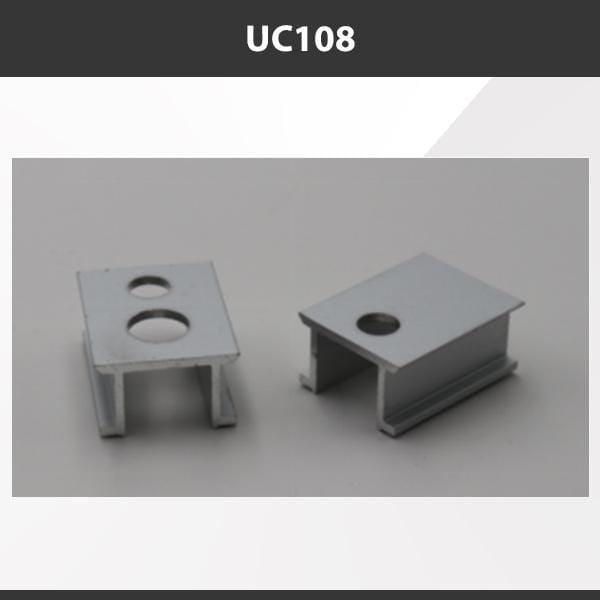 L9 Fixture UC108 [China] ALP108 Aluminium Profile Accessories  x20Pcs
